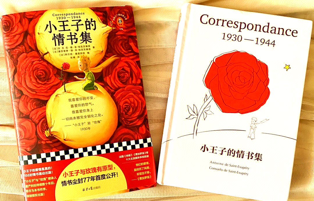 Fran Roycroft tweet media