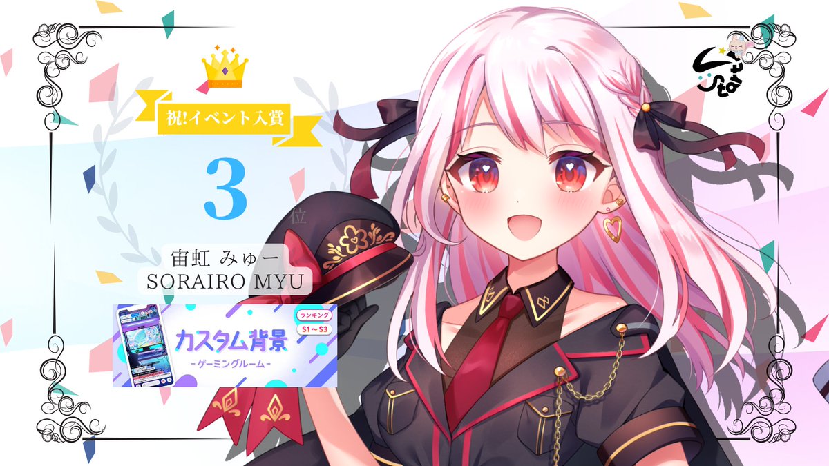 Li:start(リスタート) - イリアム(IRIAM)事務所 tweet media