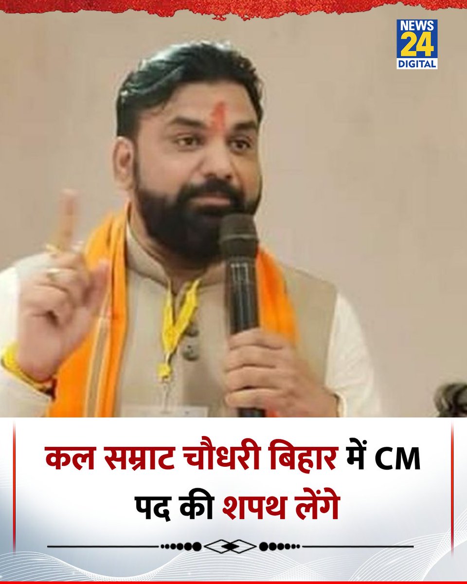 Prateek saini पालड़िया tweet media