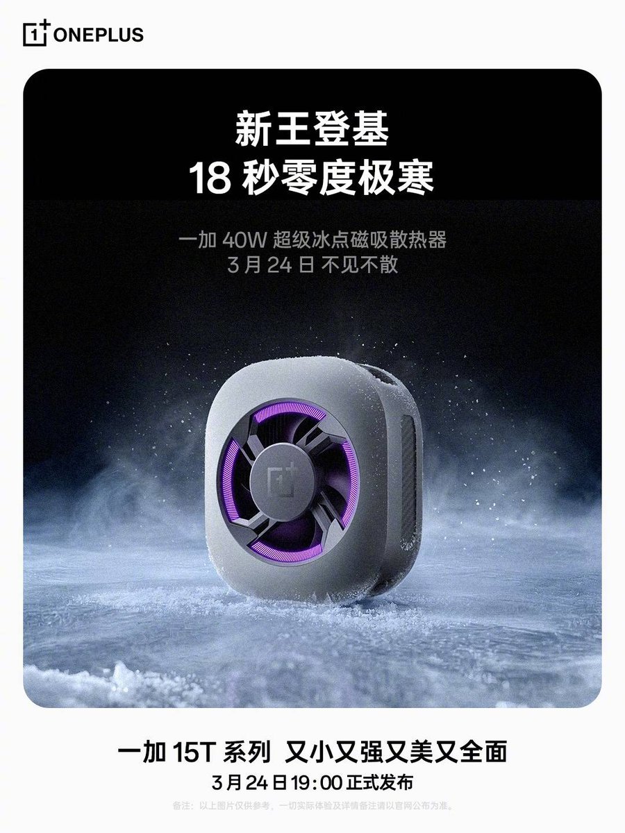 ayansonunigam's tweet image. Next-Gen Midrange Performance centric flagships.....🚨

Ultra-High refresh rate + Built-in Cooling Fan 👇

#OnePlus #OPPO #REDMI #Xiaomi #iQOO #vivo #Honor #Hiawei