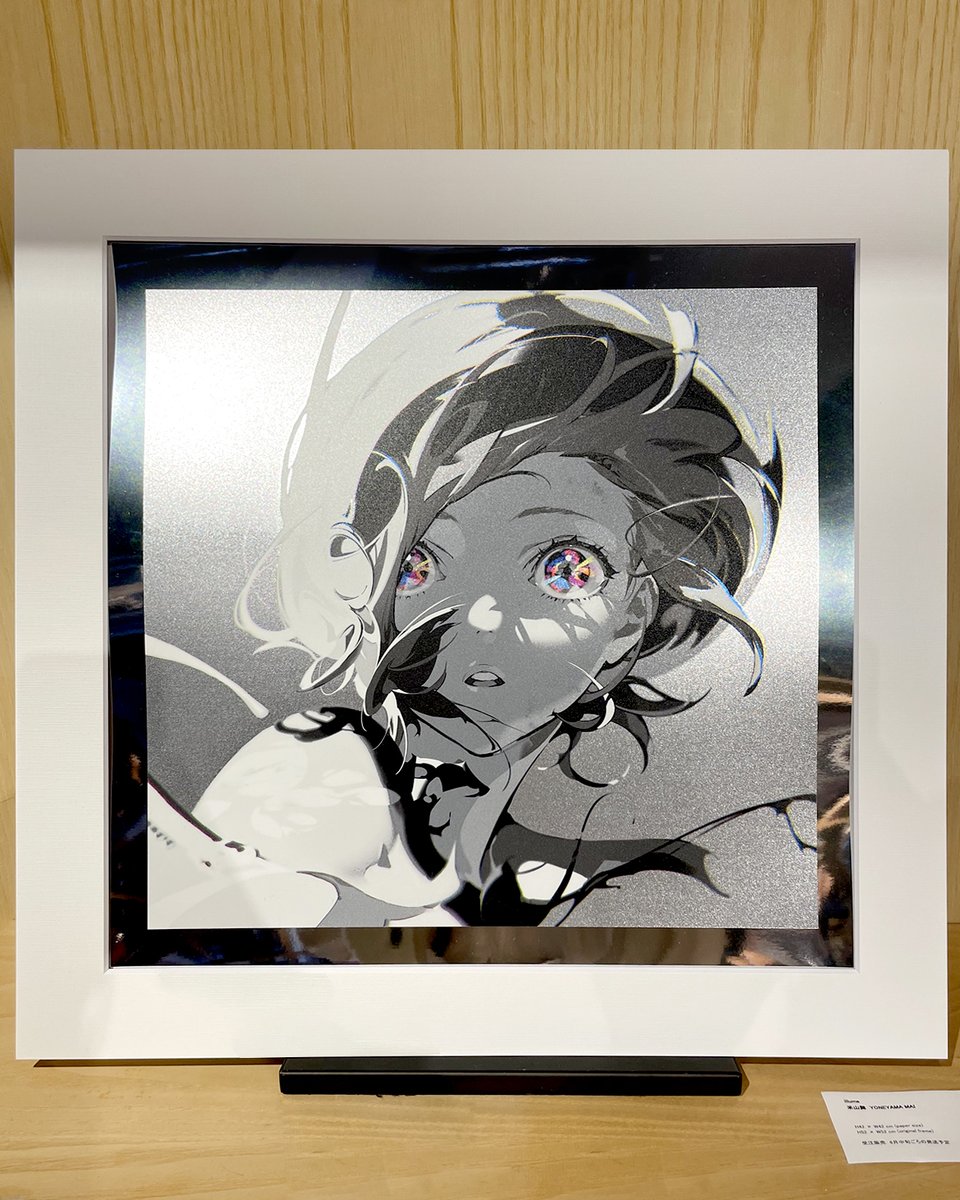 YONEYAMA MAI AuraPrints POP-UP」 イラストレーター／アニメーター