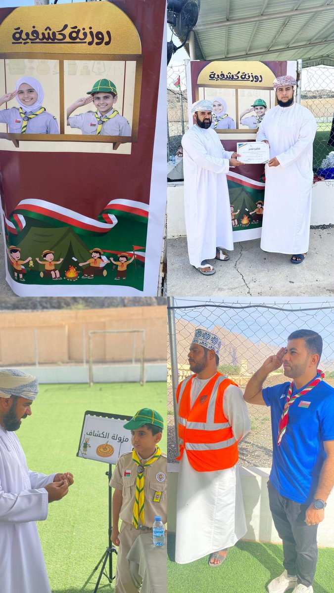 <a href="/altomah_school/">مدرسة الطموح🏫🏅📝</a> شارك فريق الكور بولاية بهلاء، ممثلًا في قافلته الخيرية، في مخيم “روزنة كشفية” بمدرسة الطموح، ضمن تعزيز الشراكة المجتمعية مع المؤسسات التعليمية. تضمن المخيم عددًا من الورش الكشفية والإرشادية المتنوعة بمشاركة الكشافة والمرشدات. وأسهم الفريق بتقديم ألعاب حركية