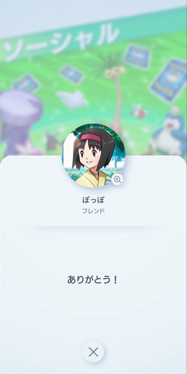 るね🍇 tweet media