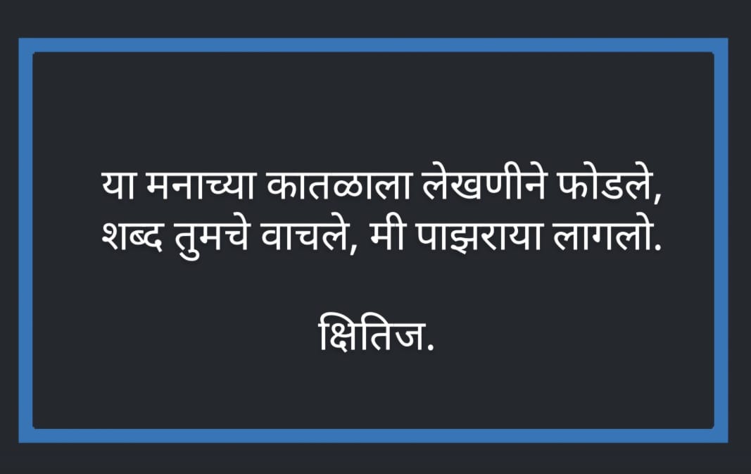Kshitij Patwardhan | क्षितिज पटवर्धन tweet media