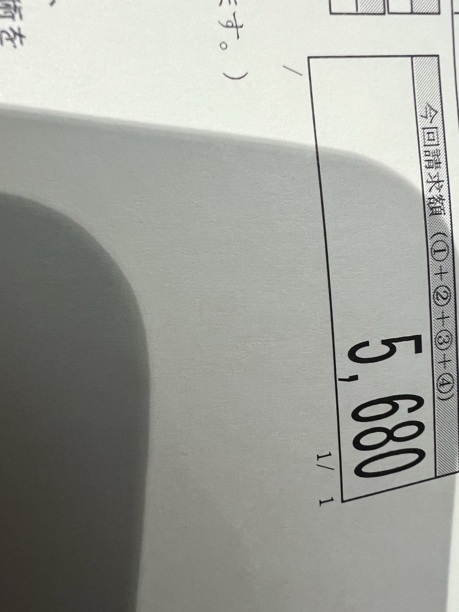 ハレルヤの休み時間 tweet media