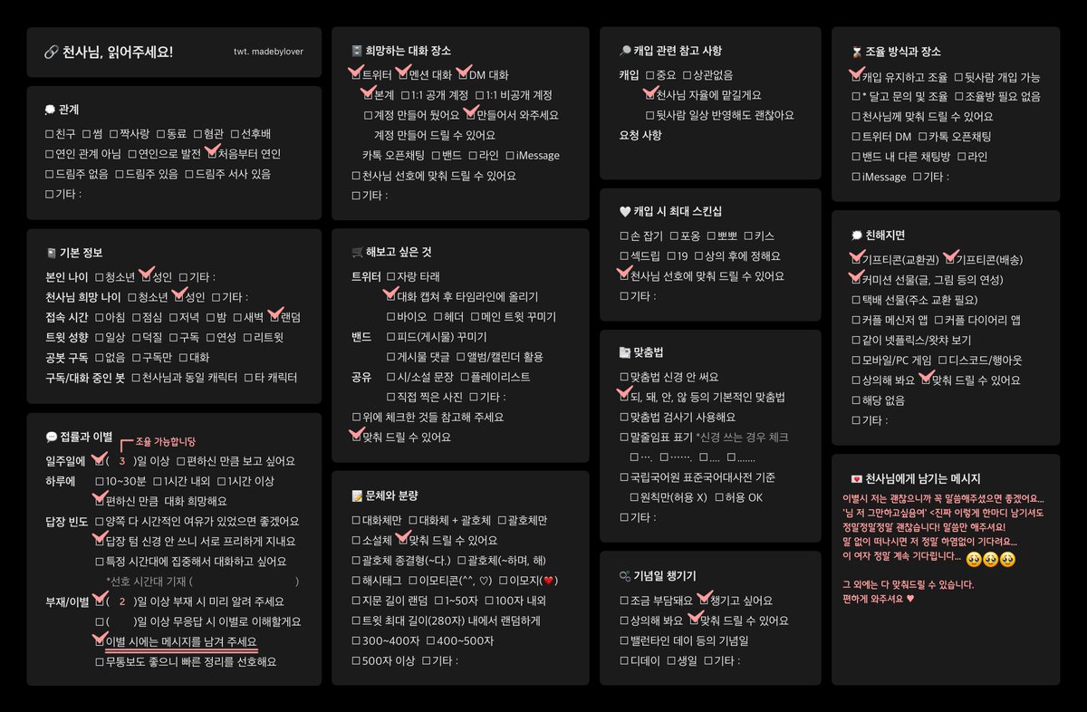 김옥분 (상태: 솜랑이누나) tweet media