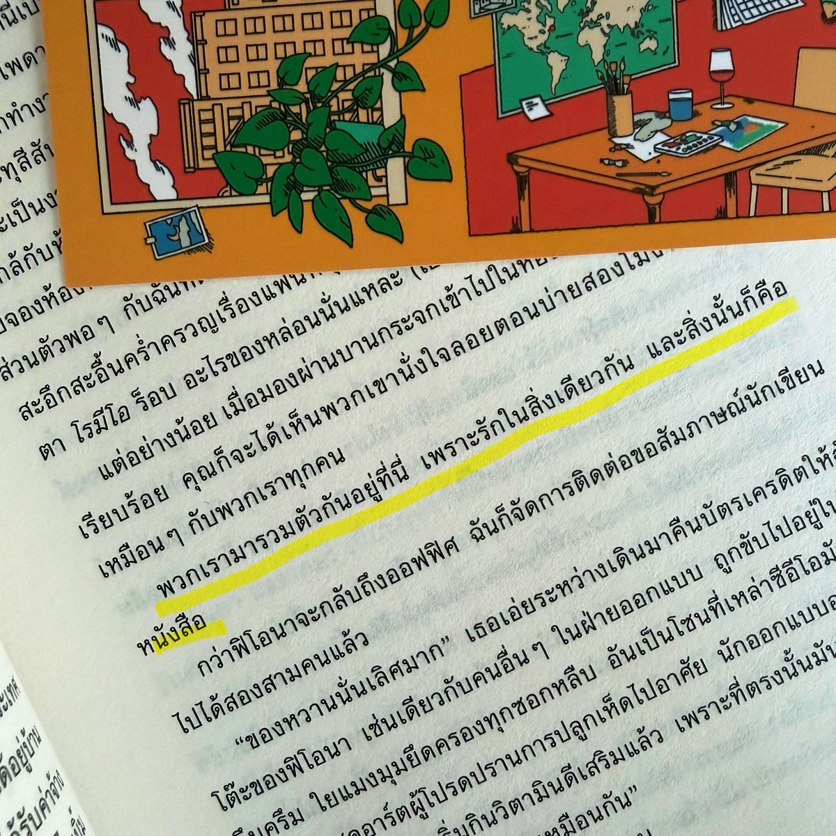 READ-A-ROUND tweet media