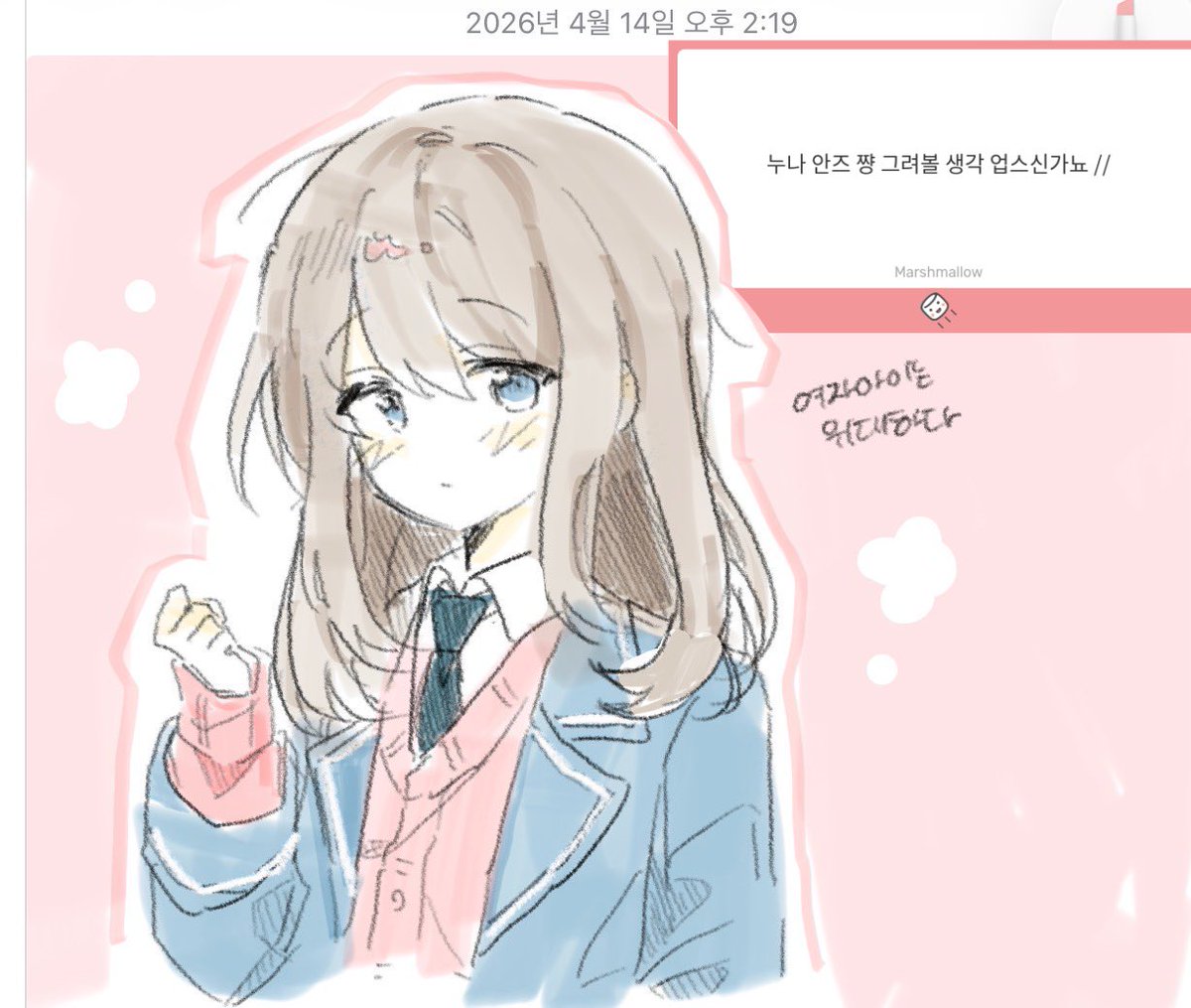 단비 tweet media