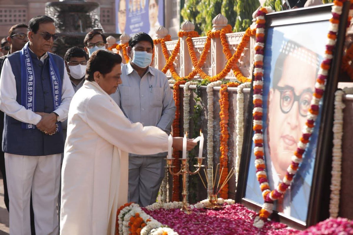 आज भारतीय संविधान निर्माता भारत रत्न परमपूज्य बाबा साहेब डॉ भीमराव अंबेडकर जी की 135वीं जयंती के अवसर पर आदरणीय बहन कुमारी मायावती जी लखनऊ में श्रद्धासुमन अर्पित करती हुई।
#जयभीम