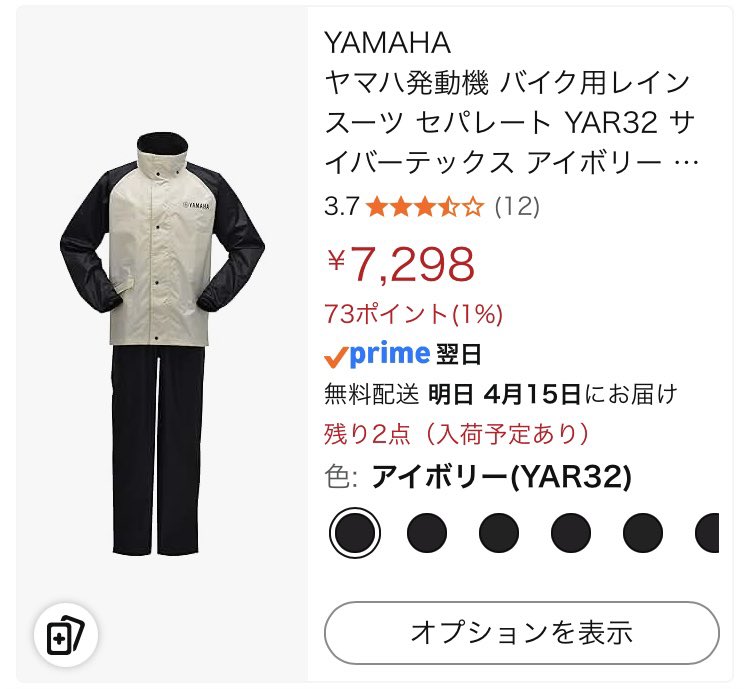 はとっち@大阪 tweet media