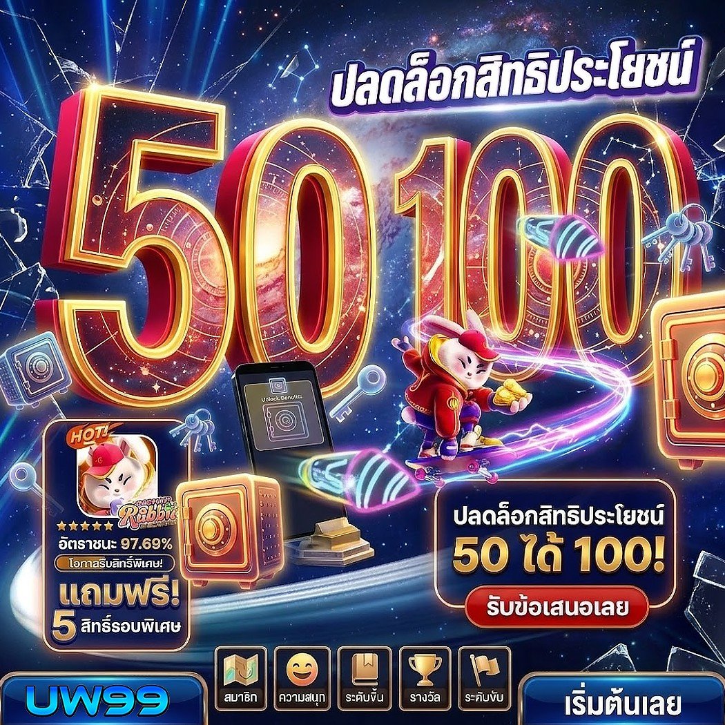 namwan996's tweet photo. 🦉สมาชิกใหม่ 50 รับ 100
🐧เทิร์น X1 ถอนได้
🐦สูงสุด 500
🌳เล่นได้ สล็อตได้ ทุกค่าย

⭐สมัคร : https://t.co/U5evgOD5iU

🐳ติดต่อ : https://t.co/myW9Yu11Jm

#เครดิตฟรี #เว็บตรง #เว็บใหญ่ #ระบบออโต้
#สล็อต #เว็บดีแนะนำ #สล็อตฝากถอนไม่มีขั้นต่ำ https://t.co/cXWhyTwTqz