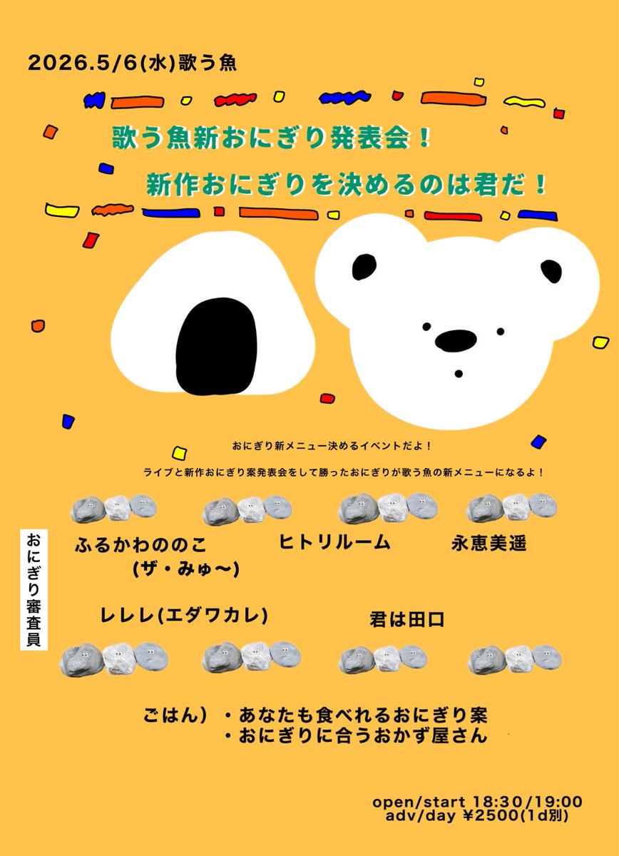 ヨシダマユカ tweet media