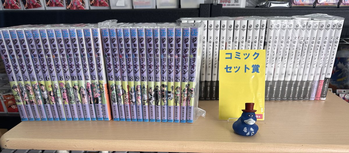 💪コミックセット賞🏆 4月14日（火） 賞品はコチラ💁‍♀️ ぜひお
