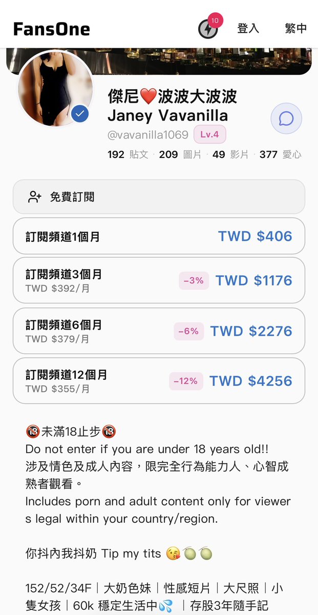 Janey_tw 傑尼 ＊Authentic Body Record＊ tweet media