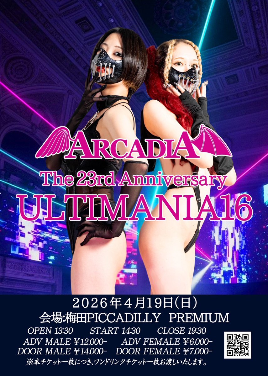 巽 晃平 tweet media