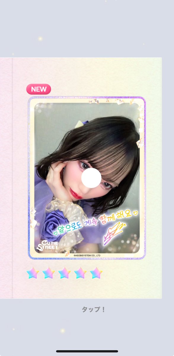 だいまれ🩵 tweet media