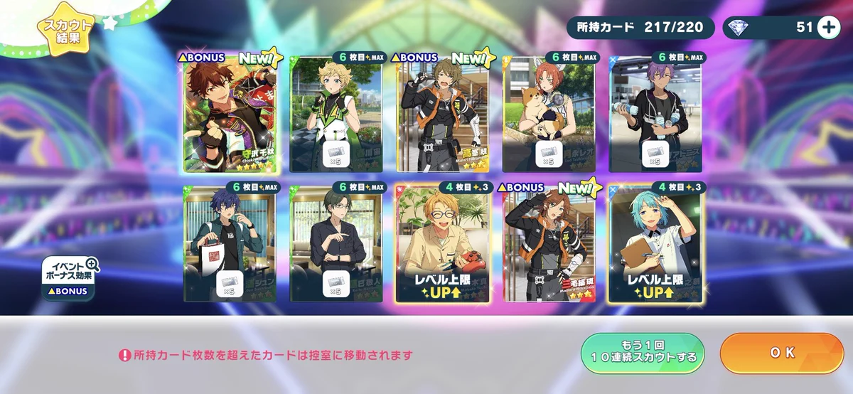 あんさんぶるスターズ！！【公式】 on X: 