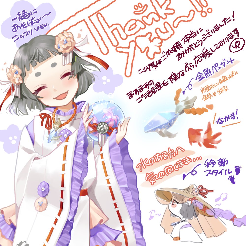 maruyu_bibi's tweet photo. アルパカコネクトにてキャラクターイラストフル納品させていただきました！ 
ご依頼ありがとうございました^^  
 
#PBW #アルパカコネクト #イラスト            

イベント名：清和アヤカシ闘乱帖
まるゆ/CROSS CHRONICA/©アルパカコネクト https://t.co/jVZPW1dow9