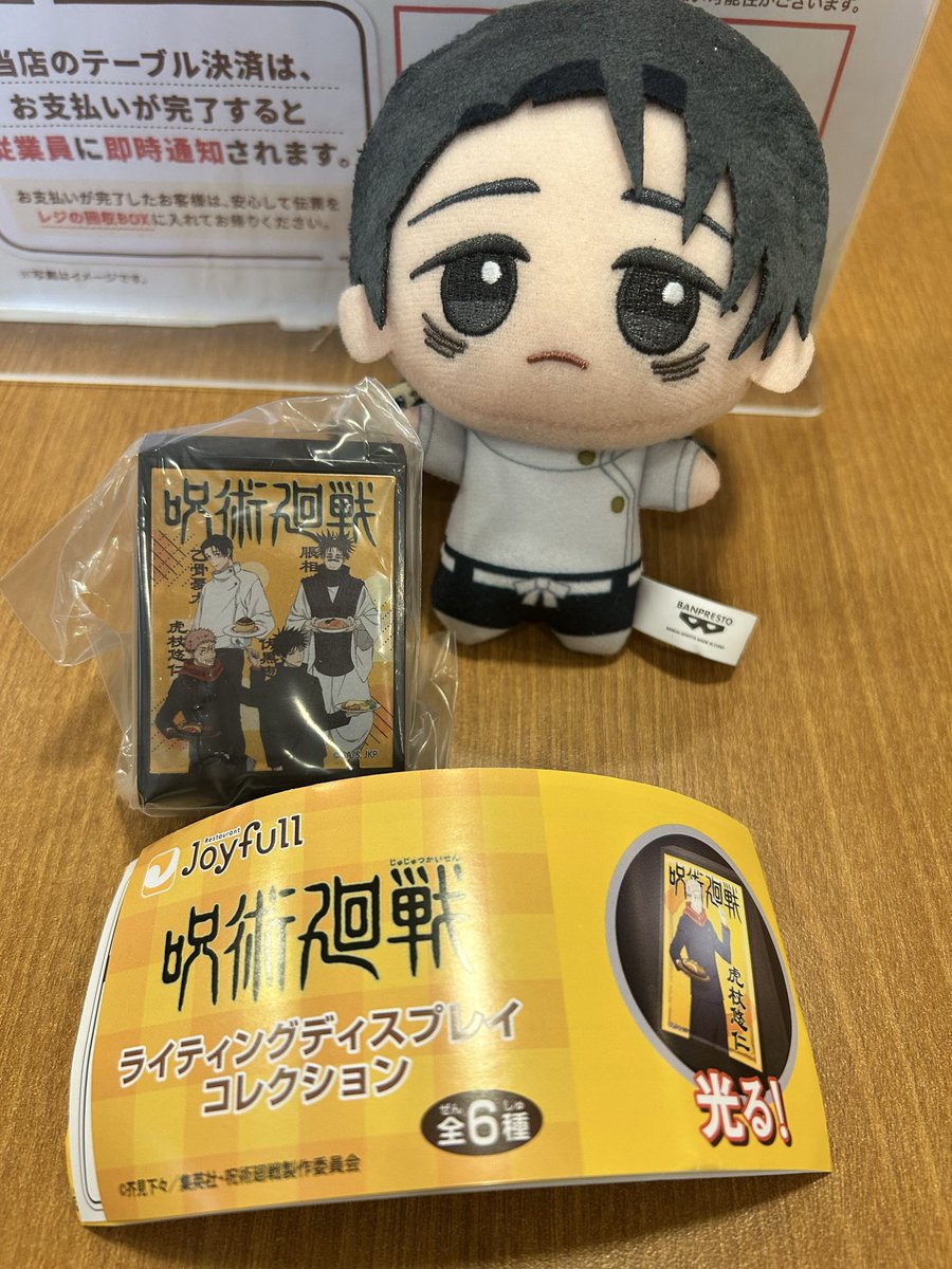 ぱすこ雑多垢⭐︎(低浮上) tweet media