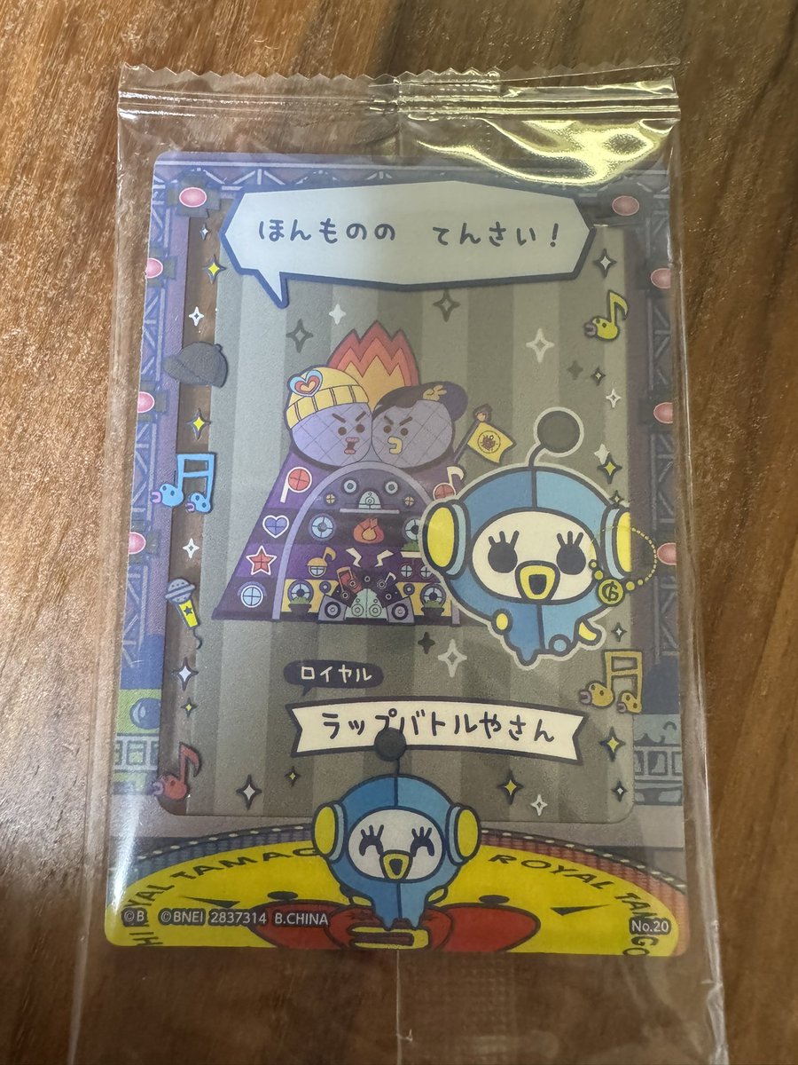 ⭐️ tweet media