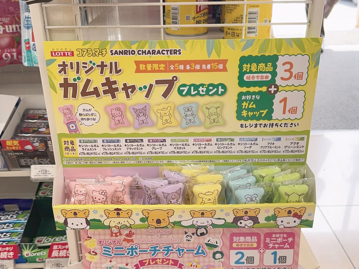 〰 y o k o p i 〰 tweet media