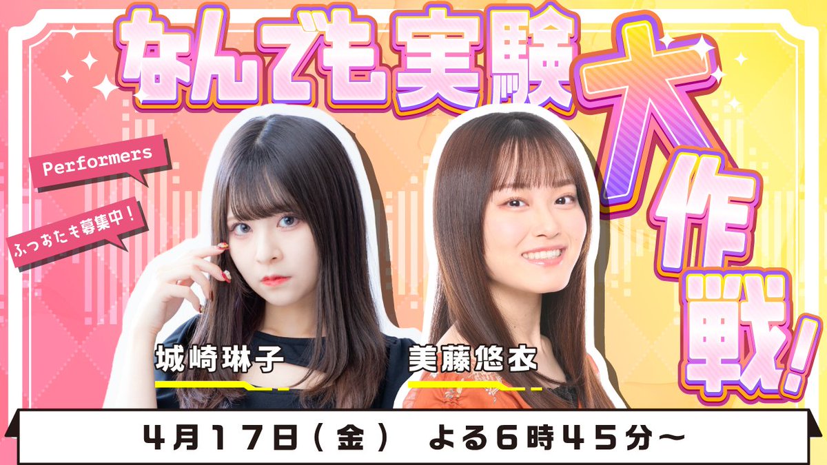サバイバルクイズシティ tweet media