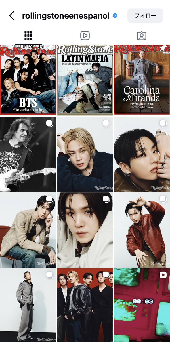 TAETAE VOTING JP tweet media