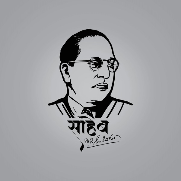 बाबा साहब डॉ. भीम राव अंबेडकर जी ने
एक चेतावनी दी थी--अधिकार सोते हुये
नहीं बचते, उसे छीनना पड़ता है!

अगर आज अन्याय दिखे और हम चुप रहें,
तो हम अंबेडकर जी के विचारों के साथ
नहीं, बल्कि उस व्यवस्था के साथ खड़े
हैं, जिससे वो लड़े थे!

जय भीम, जय संविधान!

#अंबेडकर_जयंती