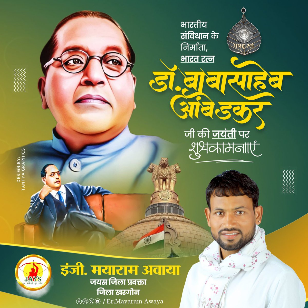 Mayaram Barela ( Awaya ) tweet media