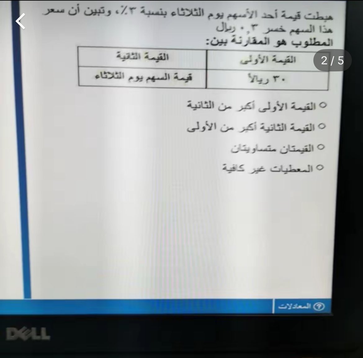 |ملكة التسويف⏳| tweet media