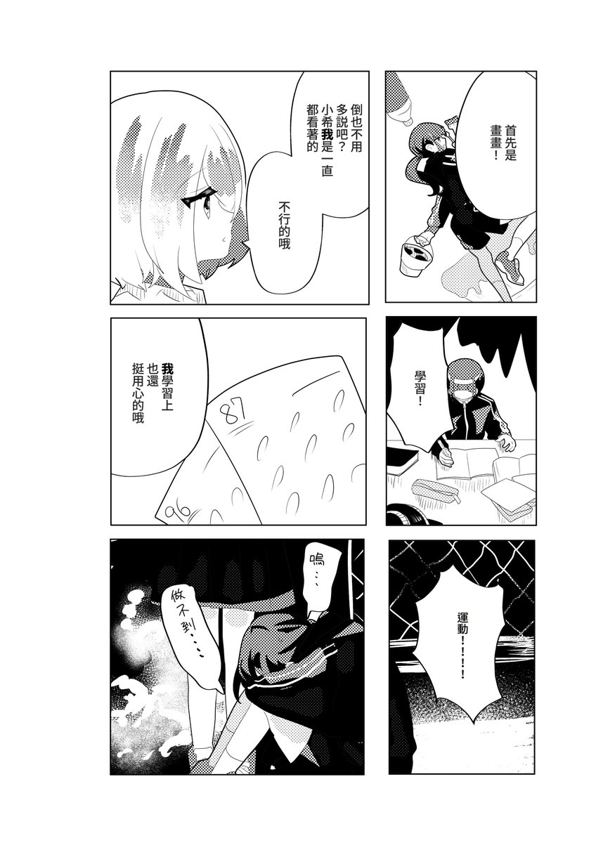 夏/信者垢 tweet media
