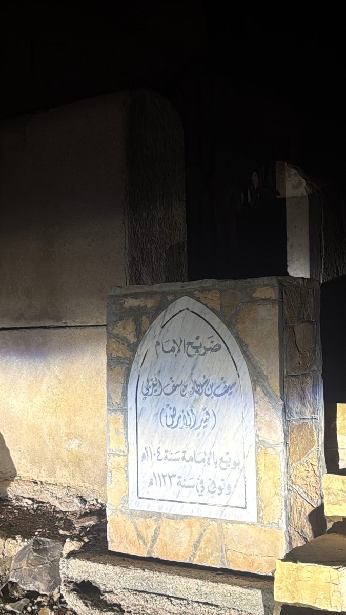 ahshuail's tweet photo. رحم الله الإمام قيدَ الأرض، سيف بن سلطان اليعربي الذي ارتجف المحيط الهندي هيبةً من أساطيله، ومد نفوذ عمان من الهند إلى إفريقيا. كما تشير الروايات أنه كان ذا عناية بالمعرفة وبالمخطوطات، وكانت مكتبته من أعظم ما عُرف في شبه الجزيرة في عصره، عهد اليعاربة كان على أكمل ما تكون الحضارة. https://t.co/zgfo2Rzdic