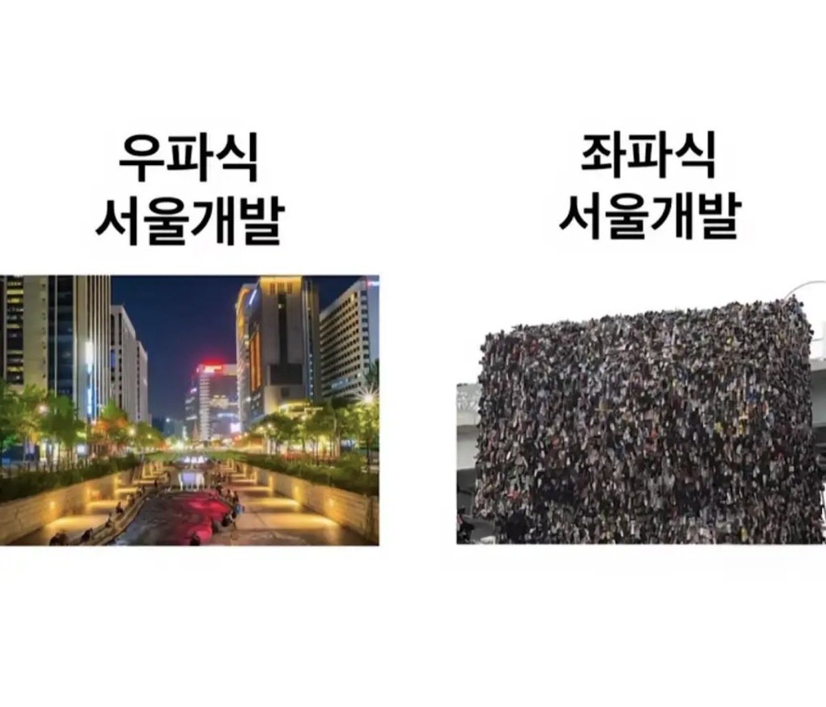 일거척결 tweet media