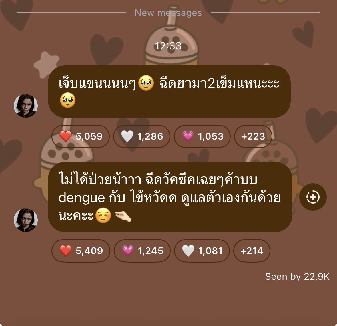 Kauw_Brotchen's tweet image. งูยยย เก่งมากค่ะ ฉีดวัคซีนมาแล้วพักผ่อนเยอะๆ ทานข้าวดื่มน้ำเยอะๆน้า เทคแคร์เหมือนกันค่ะ 🥰🤏🏻

#beckysangels