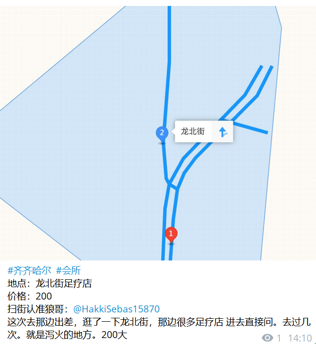 拐角遇到爱（站街版） tweet media