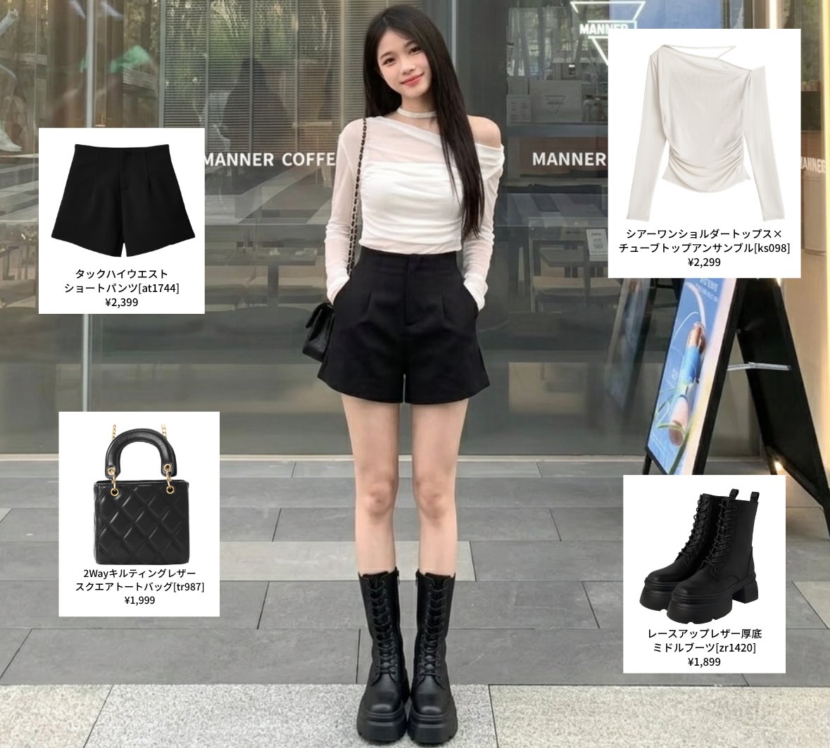 hanna234_hanna's tweet photo. モノクロラバーが見つけたシンプルコーデGRLで4つ再現してみた🤍🖤 https://t.co/b2qvwIaruH