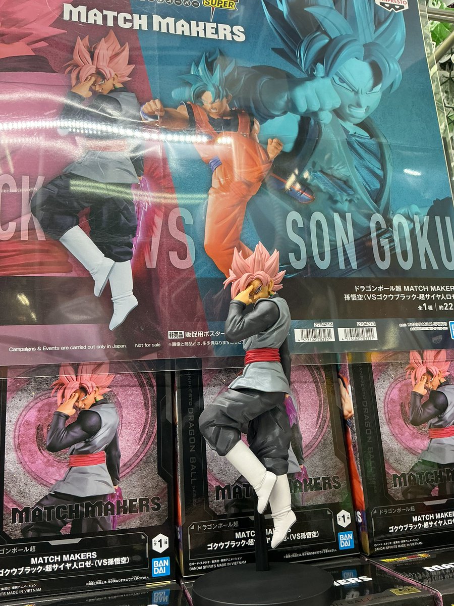 🆕新景品入荷しました✨

ドラゴンボール超 MATCH MAKERS ゴクウブラック-超サイヤ人ロゼ-（VS孫悟空)

#ドラゴンボール #ピノッキースパティオ大竹店 #孫悟空 #最新プライズ
