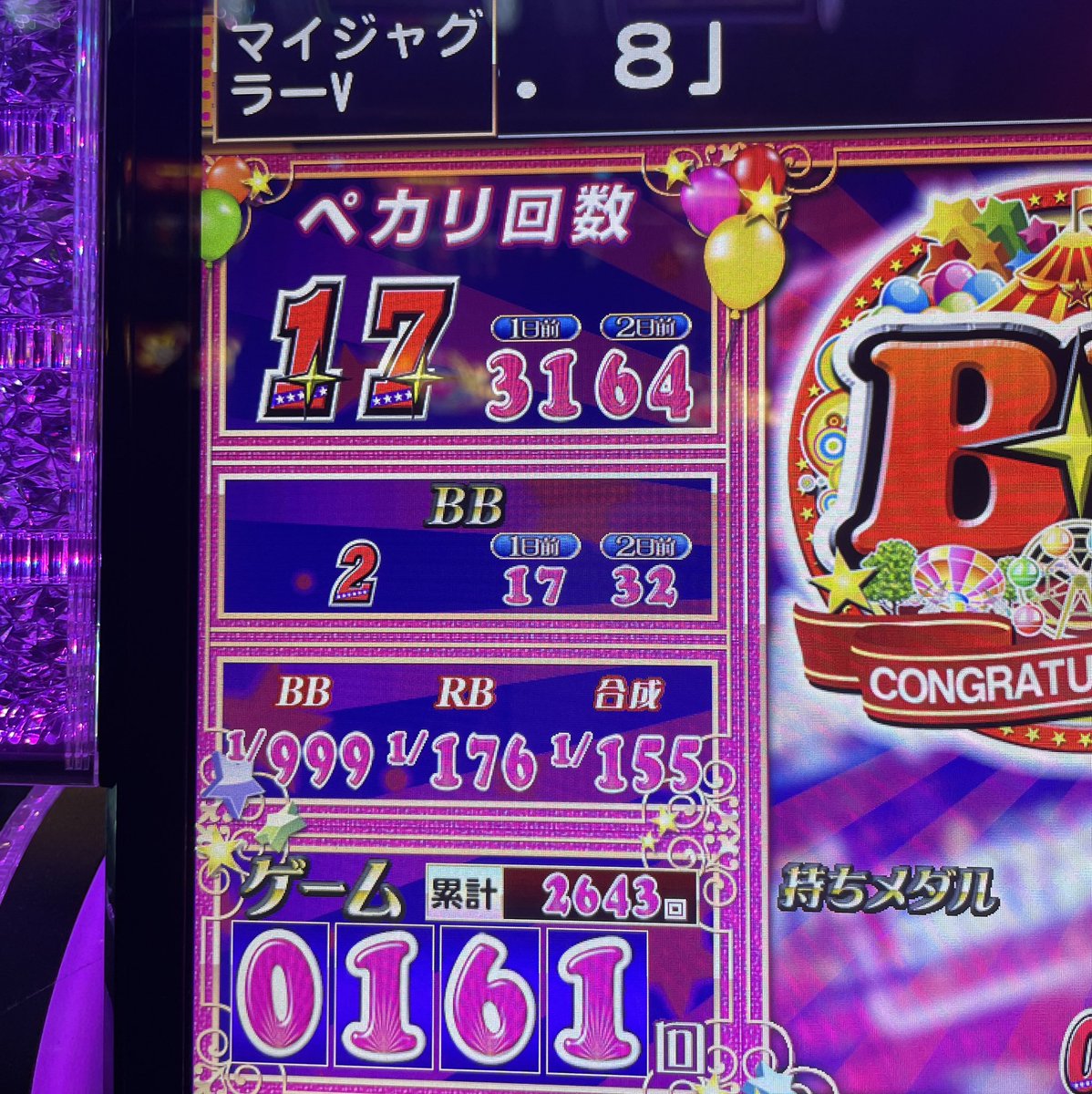 ぶんちょ🐧🐧🐧 tweet media