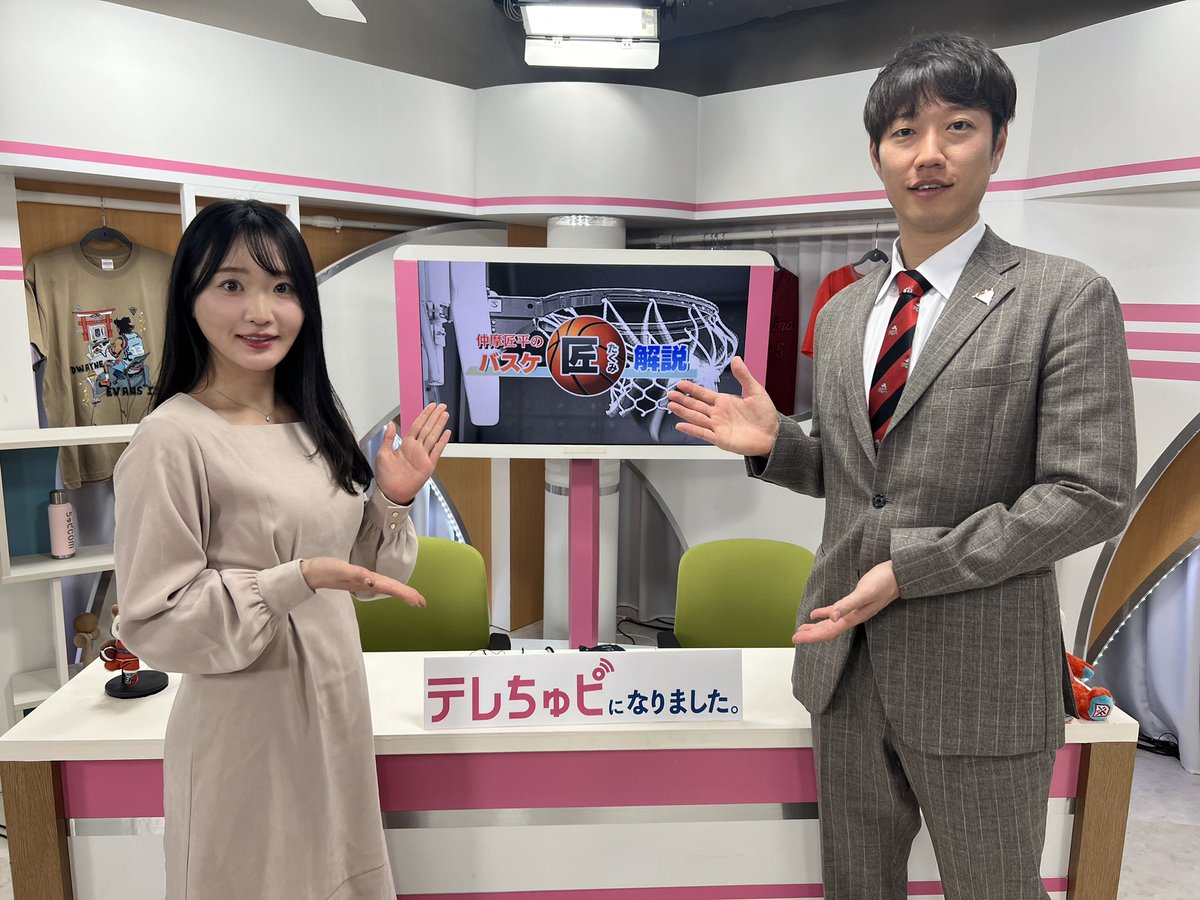 ちゅピＣＯＭ tweet media