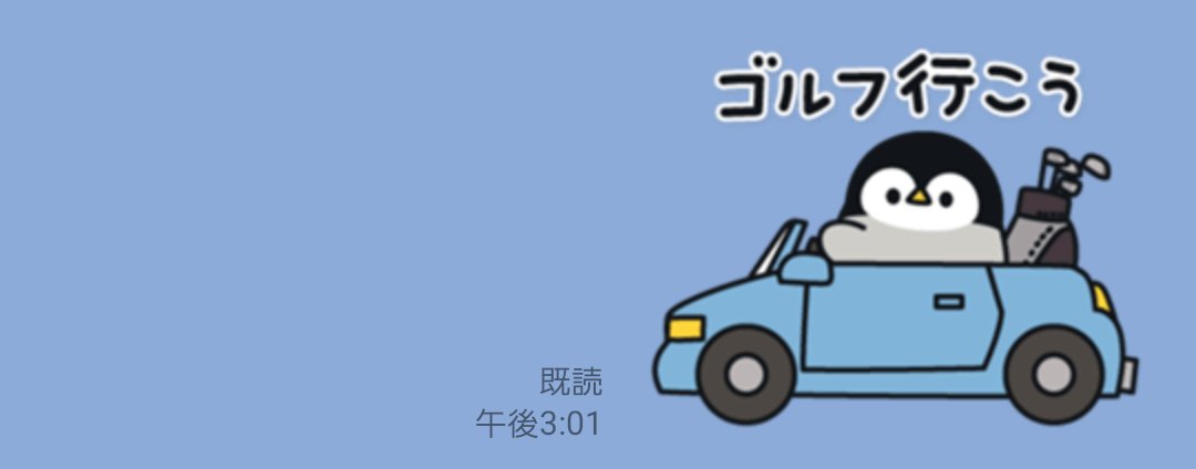 mijujuma's tweet photo. ぼくの知り合い全員に送りたいスタンプです https://t.co/H1iId25D5a