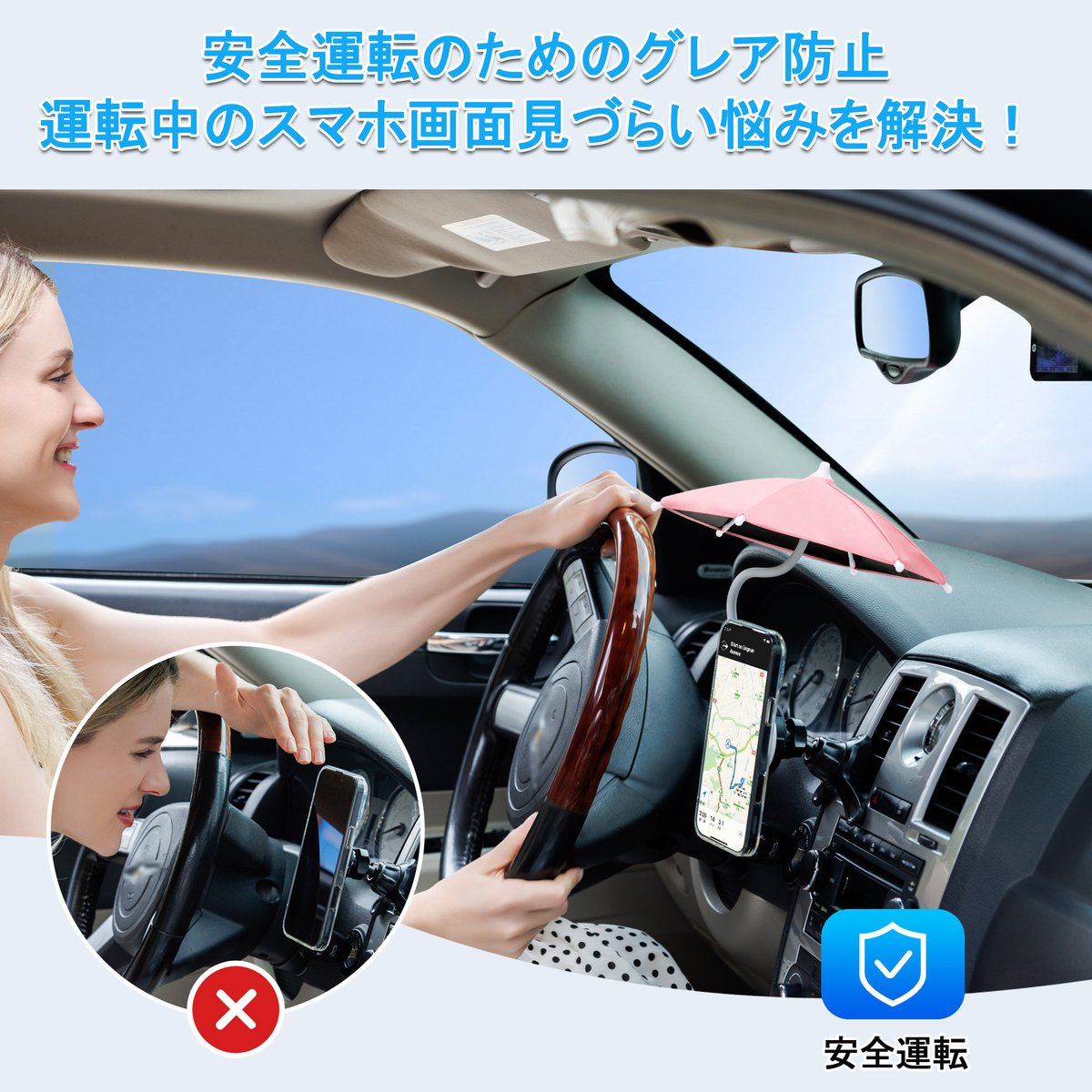 JapanJJC_Pr's tweet image. 🔥#JJC スマホ傘

🚗運転中のナビ画面、直射日光で見えない＆ スマホの過熱 を解決！
🧲Magsafe両面マグネットでしっかり固定、角度調節も自由。
☂️開いて25cmの日除け傘がスマホを保護。
➡️コンパクト収納でアウトドアにも。

#スマホ傘 #Magsafe #車載グッズ #日差し対策 #夏
▼詳細コチラ