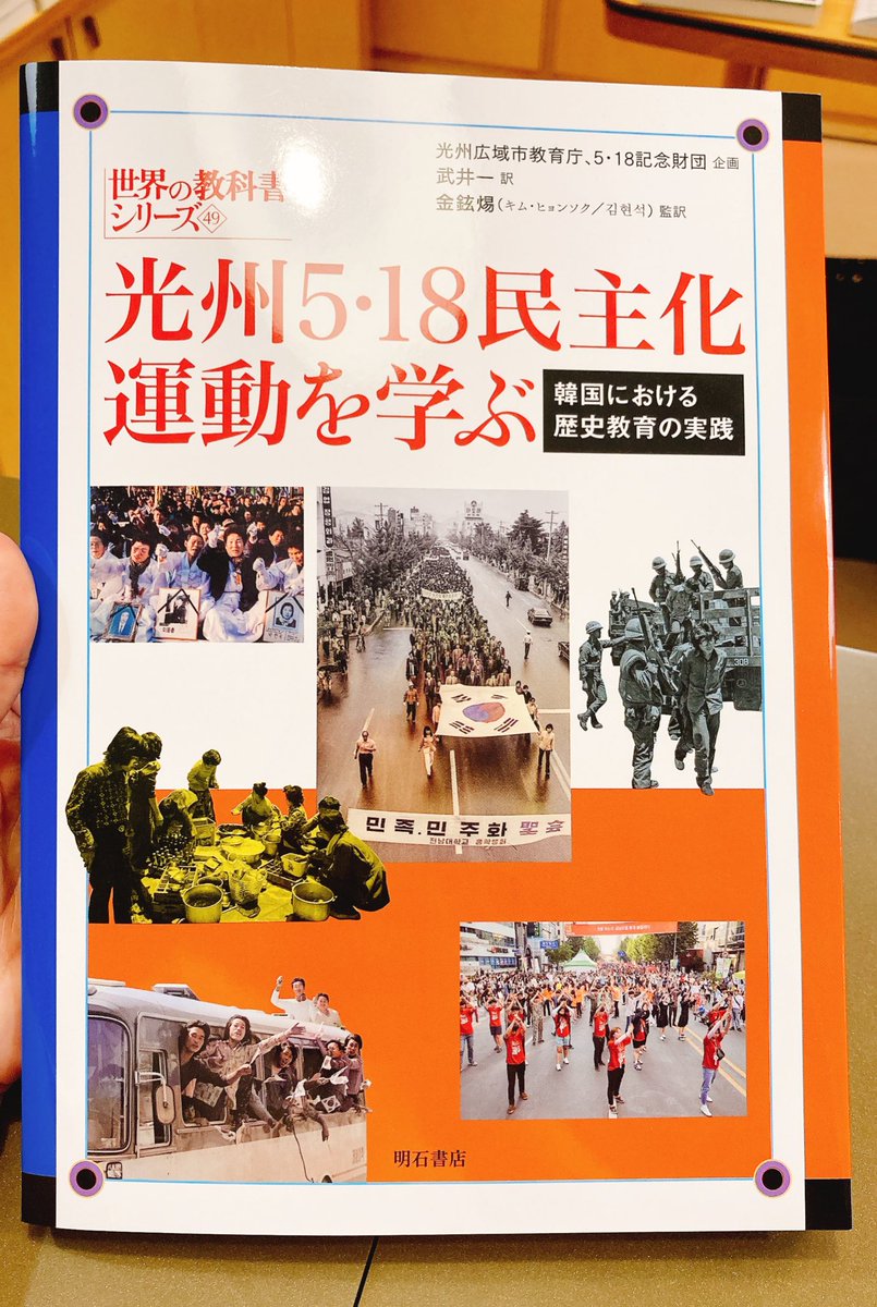 CHEKCCORI tweet media