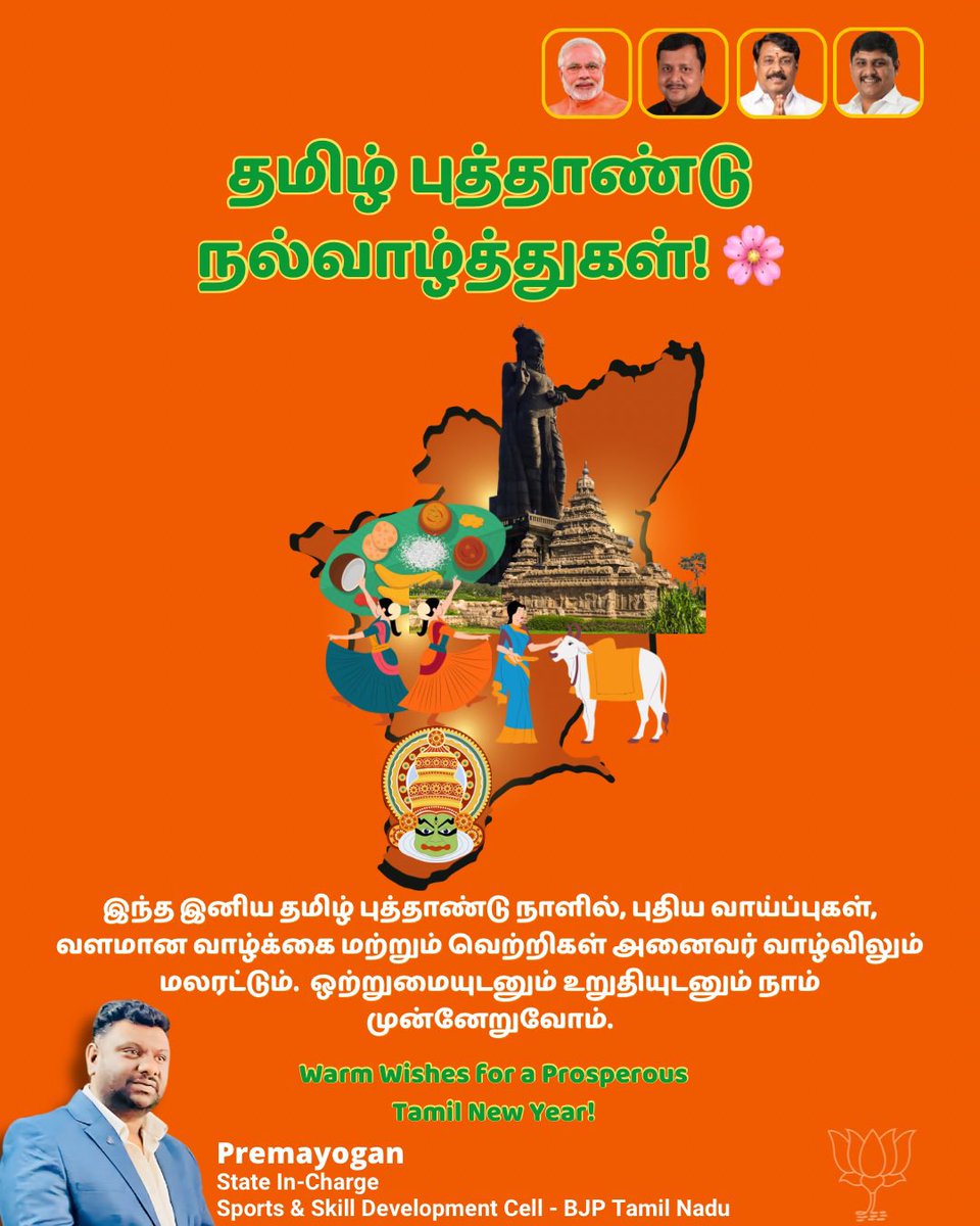 Premayogan Maheshwara Lingappa tweet media