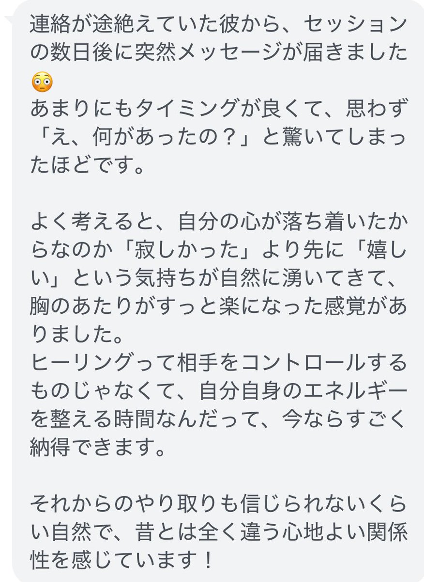 artemis77171's tweet photo. ここに辿り着いてくれたこと、それも運命のご縁です🌙

🕊️毎日10名限定で無料霊視鑑定を受け付け中🕊️
気になる方はコメント欄から早めに申し込みください。

9年間で8,000人以上の魂を霊視してきました。

「言っていないことまで視えていて、鳥肌が立ちました」
「鑑定を受けた翌日から、流れが変わりました」
「温かい言葉に、気づいたら涙が溢れていました」

そんなメッセージが、毎日届いています。

恋愛・金運・人間関係——
どんな悩みも、ひとりで抱えないでください。
本気で人生を動かしたいあなたのために、

🔮月のエネルギーを媒介に高次元から深層心理・魂の状態を読み解く独自の鑑定で視ます🔮￼
