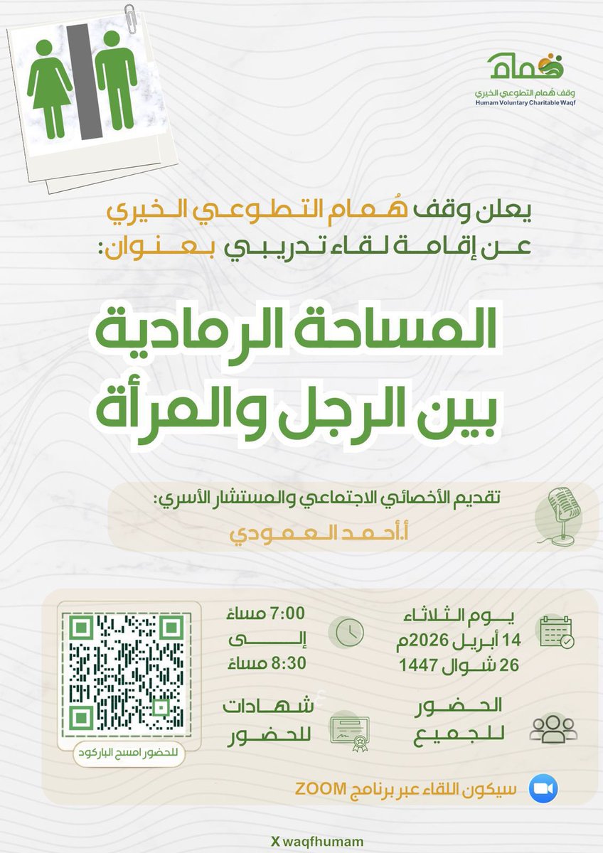 المنصة السعودية tweet media