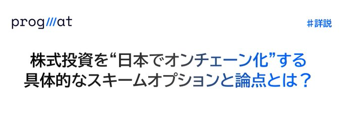 需給と板の専門家 tweet media
