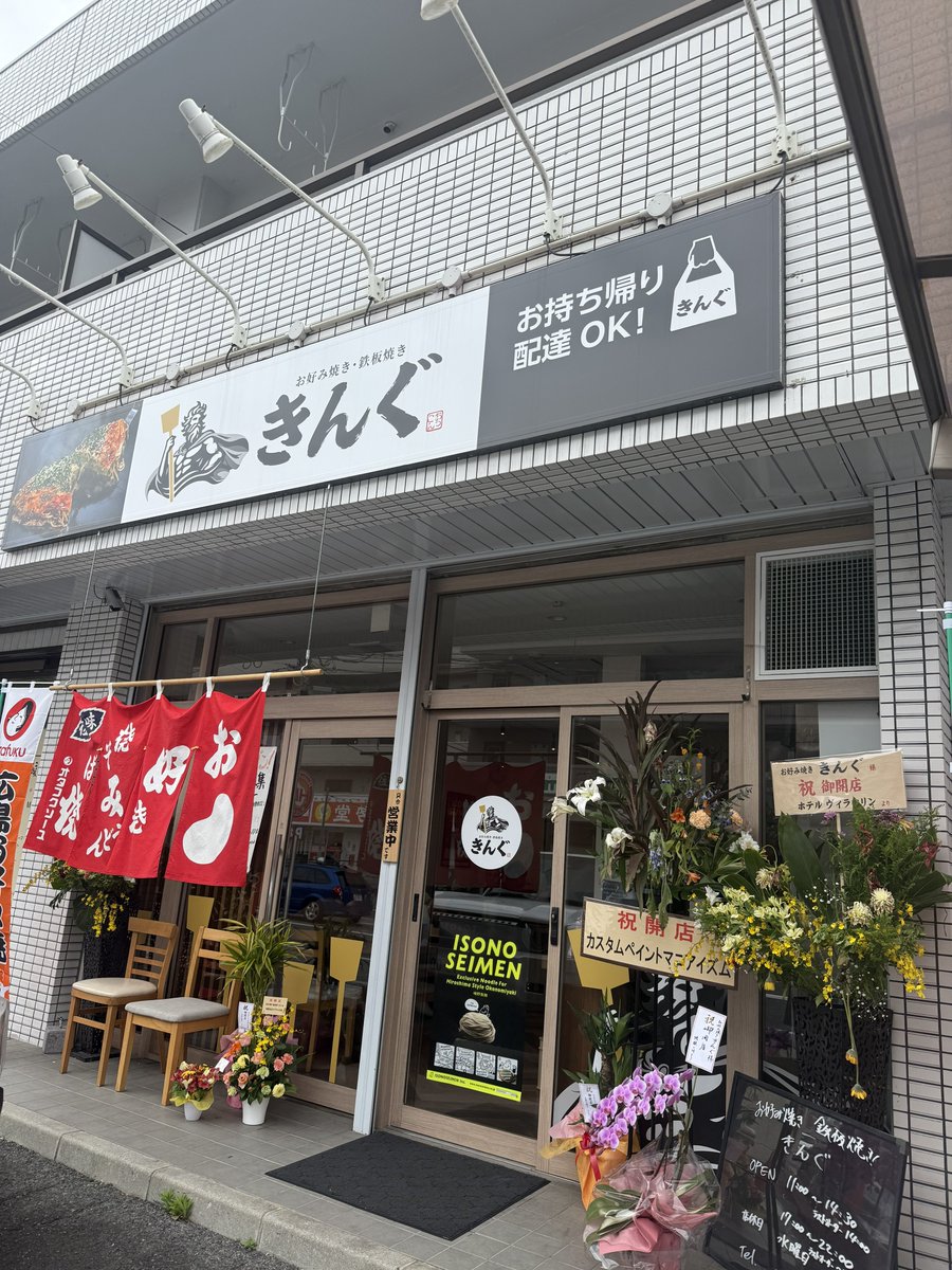 日曜日よりの使者（変鯛会　海を見て喜ぶ担当 tweet media