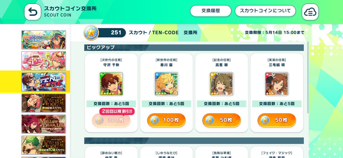 エビな弾狼 tweet media