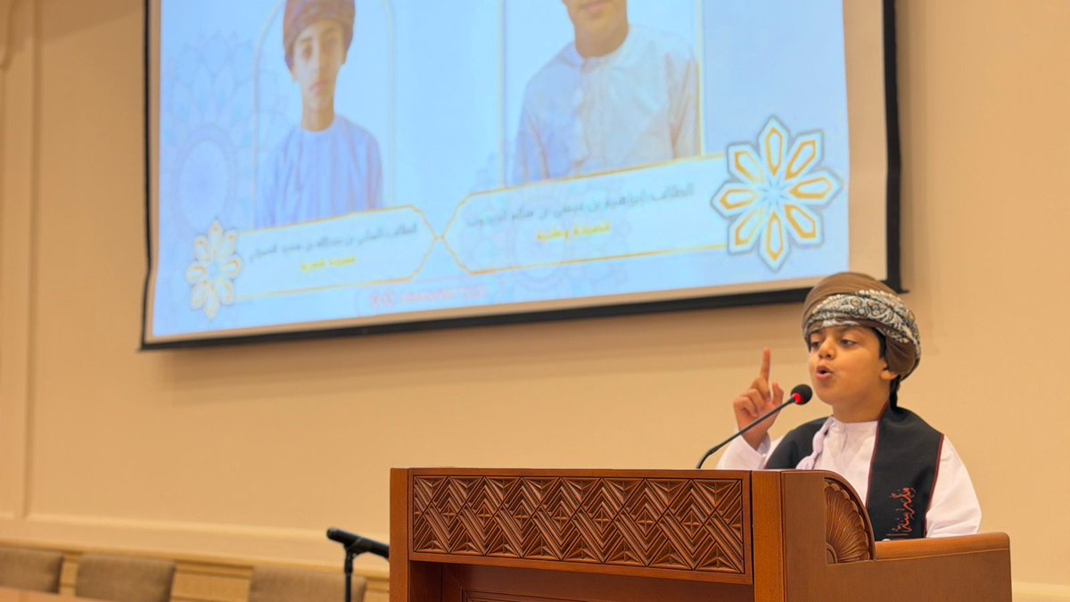مدرسة الإمام أحمد بن سعيد للبنين (5-10) tweet media