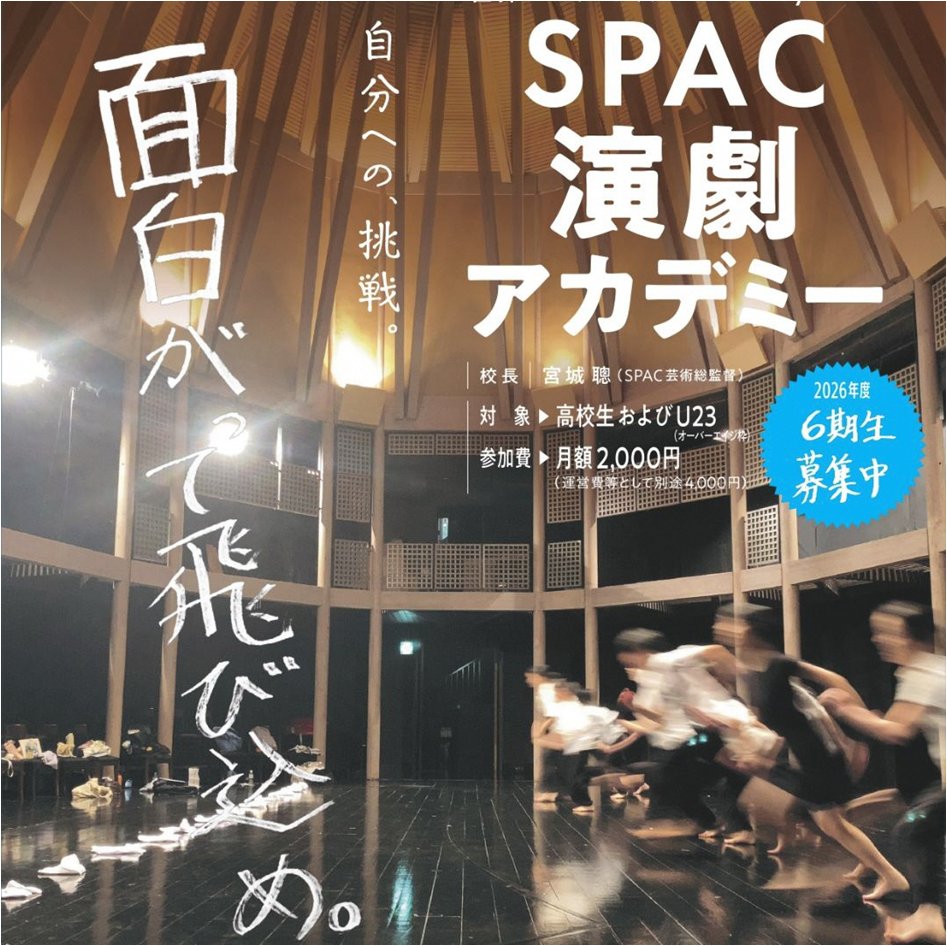 静岡県【公式】 tweet media